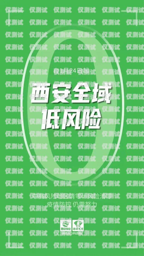 電信卡可拿去做電銷卡嗎？風險與合規(guī)需知電信卡可拿去做電銷卡嗎安全嗎
