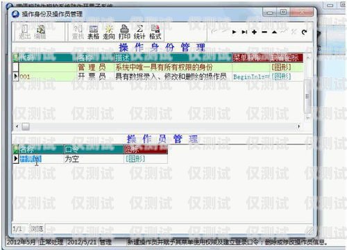 外呼系統(tǒng)顯示異地歸屬地的解決之道外呼能改歸屬地的系統(tǒng)