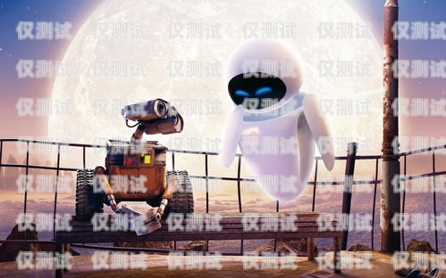 塔城電銷機(jī)器人哪家好？塔城電銷機(jī)器人哪家好一點(diǎn)