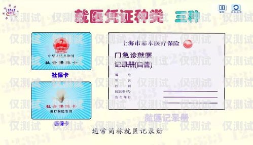 電銷卡申請(qǐng)指南電銷卡申請(qǐng)入口