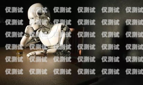 AI 賦能銷售新革命，al 電銷機器人的崛起al電銷機器人怎么樣
