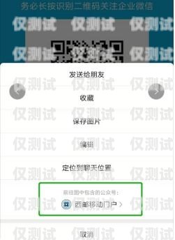 電銷卡注冊(cè)微信會(huì)封號(hào)嗎？電銷卡注冊(cè)微信會(huì)封號(hào)嗎安全嗎