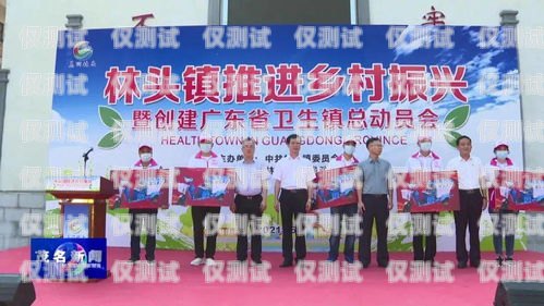 白名單電銷卡排名，選擇可靠的電銷卡助力業(yè)務成功白名單電銷卡排名怎么查