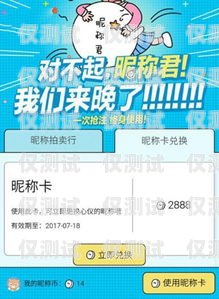 電銷卡月租費用高嗎？貼吧熱議引發(fā)的思考電銷卡月租費用高嗎貼吧