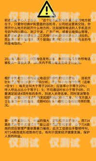 電銷卡月租費用高嗎？貼吧熱議引發(fā)的思考電銷卡月租費用高嗎貼吧