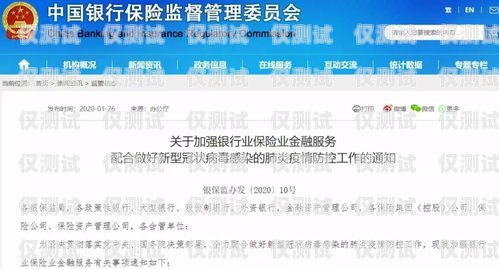 電銷卡廣電實(shí)名，規(guī)范行業(yè)秩序，保障用戶權(quán)益電銷卡廣電實(shí)名認(rèn)證不了