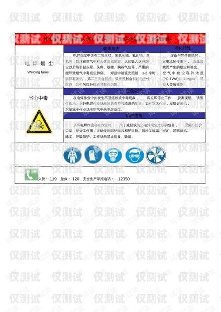 電銷卡廣電實(shí)名，規(guī)范行業(yè)秩序，保障用戶權(quán)益電銷卡廣電實(shí)名認(rèn)證不了