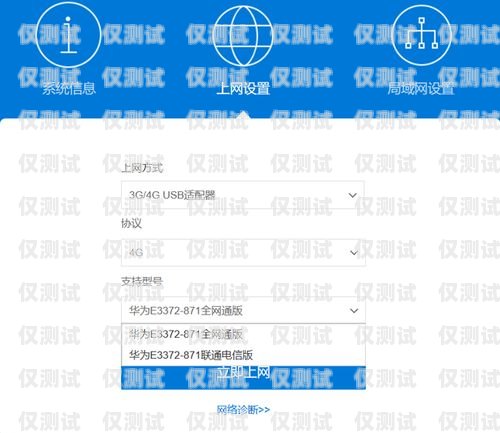 電銷卡廣電實(shí)名，規(guī)范行業(yè)秩序，保障用戶權(quán)益電銷卡廣電實(shí)名認(rèn)證不了