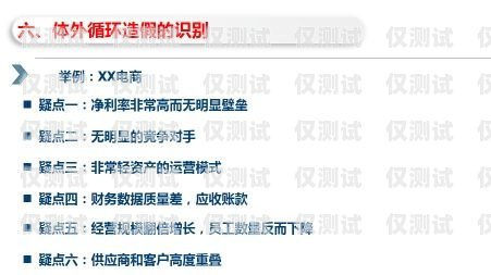 電銷卡渠道商，助力企業(yè)銷售的重要伙伴電銷卡渠道商家有哪些