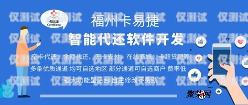 電銷卡渠道商，助力企業(yè)銷售的重要伙伴電銷卡渠道商家有哪些