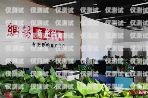 商丘外呼營(yíng)銷系統(tǒng)聯(lián)系方式商丘外貿(mào)學(xué)院