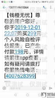 白名單電銷卡是否會(huì)被封？白名單電銷電話卡違規(guī)嗎