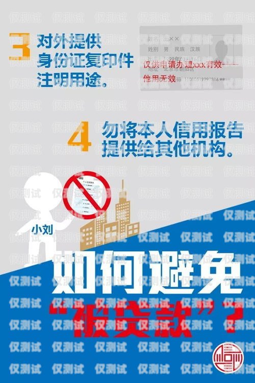 白名單電銷卡是否會(huì)被封？白名單電銷電話卡違規(guī)嗎