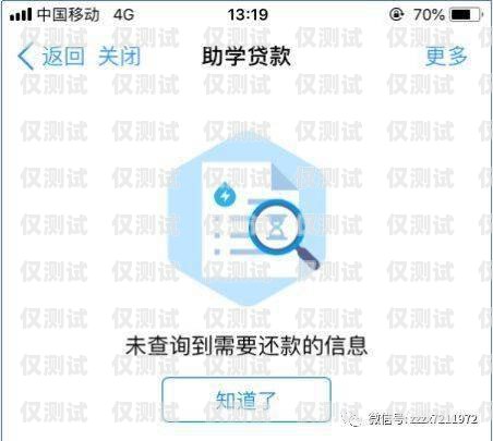 電銷卡辦理全攻略，注意事項與流程詳解電銷卡辦理過程中需要注意哪些問題