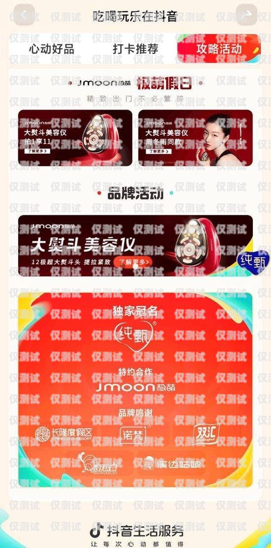 三亞電銷專用電話卡，開啟高效營銷的新途徑三亞電銷專用電話卡怎么辦理