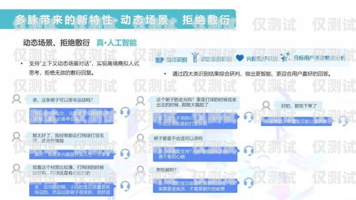 德陽(yáng)全國(guó)智能外呼系統(tǒng)——提升銷售與客服效率的創(chuàng)新解決方案智能外呼平臺(tái)