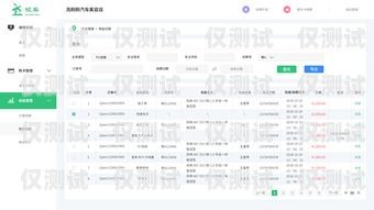 靈楓電銷卡軟件，助力企業(yè)銷售的利器靈楓電銷卡軟件怎么樣
