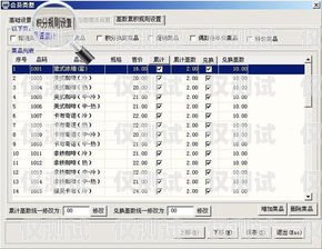 靈楓電銷卡軟件，助力企業(yè)銷售的利器靈楓電銷卡軟件怎么樣