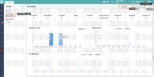 南通外呼系統(tǒng)，提升銷售與客戶服務(wù)的利器南通呼叫中心