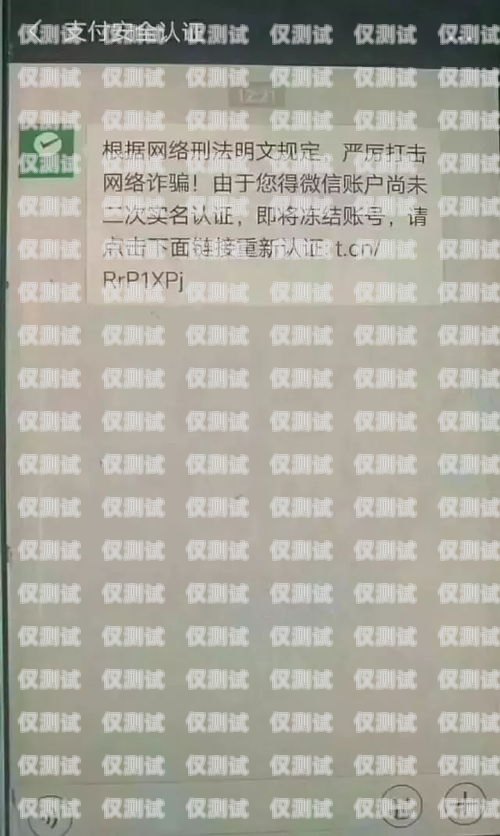 電銷(xiāo)卡綁定自己實(shí)名認(rèn)證，合法、風(fēng)險(xiǎn)與注意事項(xiàng)電銷(xiāo)卡綁定自己實(shí)名認(rèn)證可以嗎