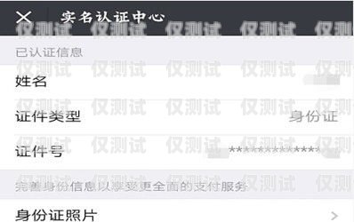 電銷(xiāo)卡綁定自己實(shí)名認(rèn)證，合法、風(fēng)險(xiǎn)與注意事項(xiàng)電銷(xiāo)卡綁定自己實(shí)名認(rèn)證可以嗎