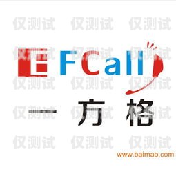 吉林外呼系統(tǒng)多少錢外呼系統(tǒng)一般多少錢