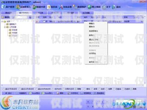濟南外呼電話營銷系統(tǒng)，提升銷售效率的利器濟南外呼電話營銷系統(tǒng)招聘