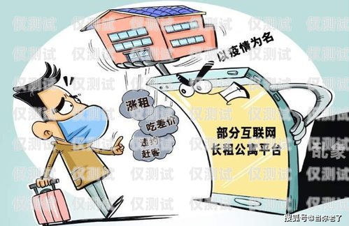 鹽城電銷(xiāo)卡強(qiáng)制停機(jī)，影響與應(yīng)對(duì)鹽城電銷(xiāo)卡強(qiáng)制停機(jī)怎么辦