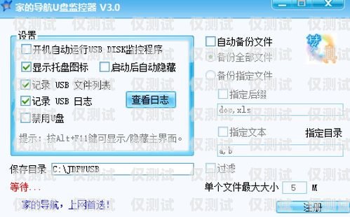 電銷卡一個人能注冊幾張？電銷卡一個人能注冊幾張卡
