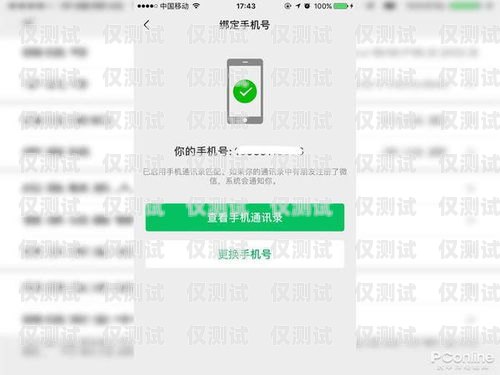 電銷卡一個人能注冊幾張？電銷卡一個人能注冊幾張卡