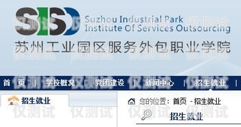 蘇州專業(yè)外呼系統(tǒng)咨詢報價蘇州呼叫中心外包公司