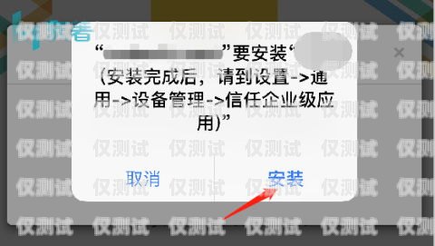 華翔電銷卡，值得信賴的銷售工具還是潛在的風險？華翔電銷卡怎么樣可靠嗎