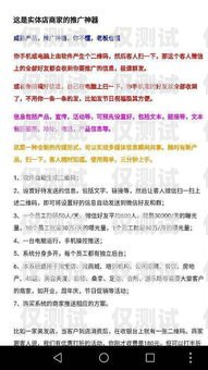 華翔電銷卡，值得信賴的銷售工具還是潛在的風險？華翔電銷卡怎么樣可靠嗎