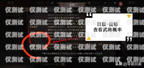 電銷(xiāo)卡被封的概率高嗎？電銷(xiāo)卡封號(hào)嚴(yán)重怎么辦