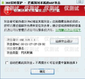 電銷(xiāo)卡被封的概率高嗎？電銷(xiāo)卡封號(hào)嚴(yán)重怎么辦