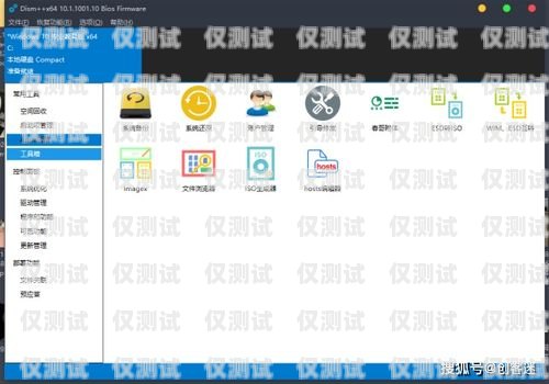 外呼系統(tǒng)，提升業(yè)務效率的必備工具手機外呼系統(tǒng)軟件