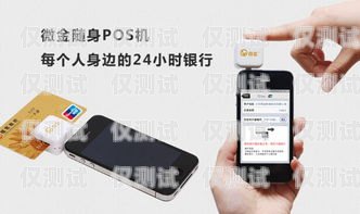 電銷 POS 機(jī)辦卡合法嗎？電銷pos機(jī)辦卡合法嗎安全嗎