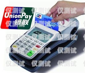 電銷 POS 機(jī)辦卡合法嗎？電銷pos機(jī)辦卡合法嗎安全嗎