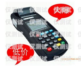 電銷 POS 機(jī)辦卡合法嗎？電銷pos機(jī)辦卡合法嗎安全嗎