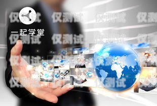 海爾電銷卡——助力企業(yè)銷售的利器海爾服務(wù)卡