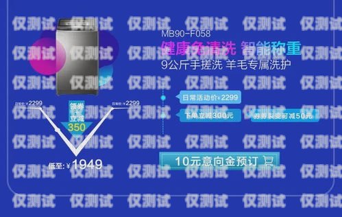 海爾電銷卡——助力企業(yè)銷售的利器海爾服務(wù)卡