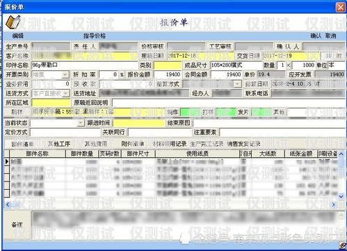 合肥外呼防封系統(tǒng)價(jià)格解析外呼防封軟件