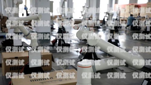 貴州電銷機器人穩(wěn)定嗎？深入解析其穩(wěn)定性與可靠性電銷機器人廠家
