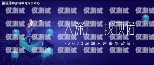 無錫電子外呼系統(tǒng)推廣招聘火熱進(jìn)行中！無錫電子外呼系統(tǒng)推廣招聘信息