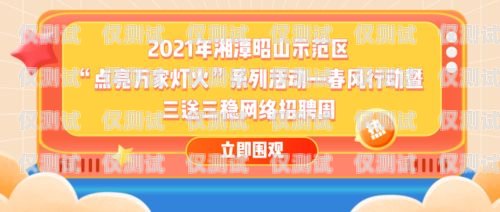 無錫電子外呼系統(tǒng)推廣招聘火熱進(jìn)行中！無錫電子外呼系統(tǒng)推廣招聘信息
