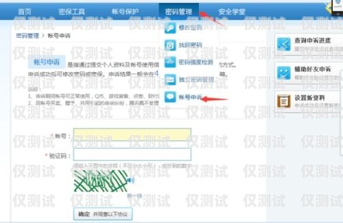 電銷移動卡停復(fù)機服務(wù)密碼是什么電銷移動卡停復(fù)機服務(wù)密碼是什么意思
