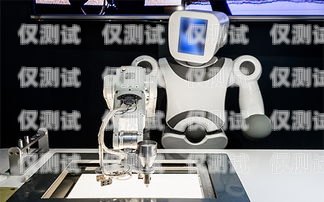 德州電銷機(jī)器人公司，助力企業(yè)數(shù)字化轉(zhuǎn)型的創(chuàng)新力量德州電銷機(jī)器人公司有哪些