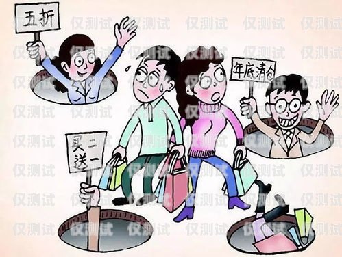 警惕！機(jī)器人電銷的坑人陷阱機(jī)器人電銷有哪些坑人的