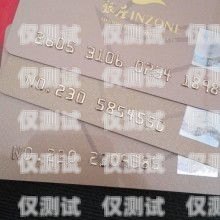 如何選擇靠譜的山東電銷卡？山東電話卡