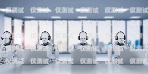 AI 電話機(jī)器人，未來客戶服務(wù)的新趨勢(shì)ai電話機(jī)器人是怎么樣的